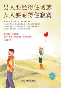 韶华深深浅于心