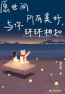 我是剑仙