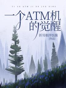 修仙仓库