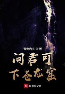拐个杀手当夫君