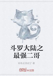 王者之英雄再现