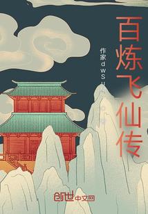 周易哲学解读