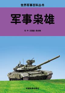 飞跃时&#183;态
