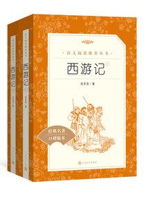 我有一个戒指世界