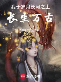 相公,哪里逃