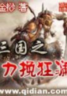 网王之为你而存