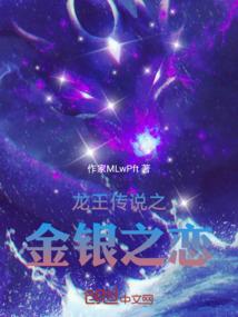 两生伴