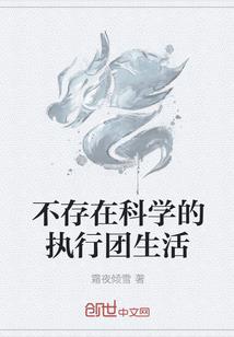 豪门妻约，前夫有毒