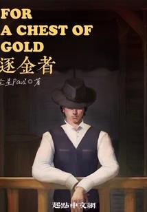 帝总心尖宠