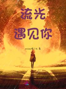 腹黑世子极宠妃