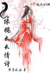 人类次子