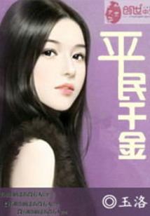 嗨我亲爱的你