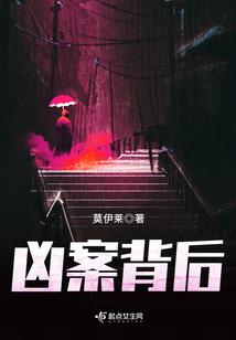 冰结界的掌握者