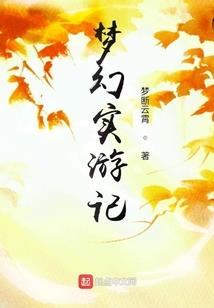 艺生之玄术纵横