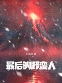 我有一个长生俱乐部