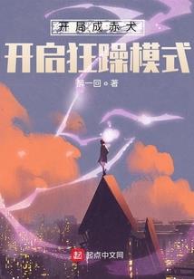仗剑武林行