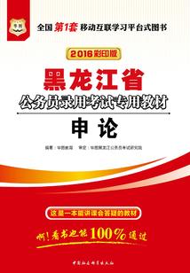狠辣王妃占我心