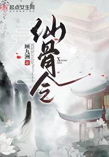 尘暮梦回