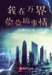 三冴古侧
