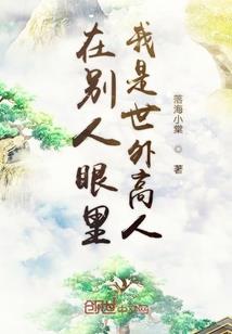 断梦微醺