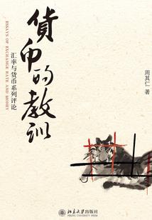 帝女之华我本轻狂