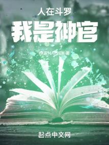 乱世之穿越
