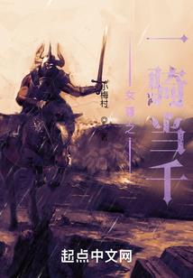 吴氏崛起计划