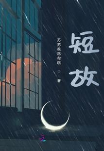 无限动漫漂流记