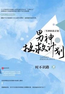 网游之龙惊天下
