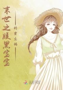枢密掌门人