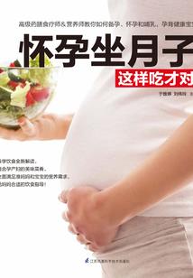 真武独霸