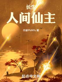 蜉世绘