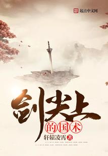 蜀山法术院校
