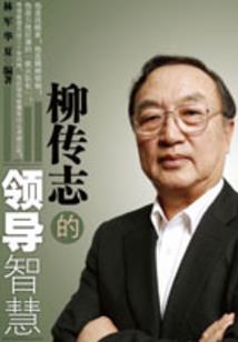 翼血之殇
