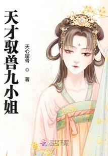 王二简史