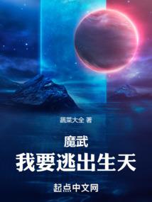 民间那些事