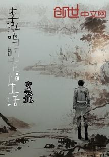 龙血王座