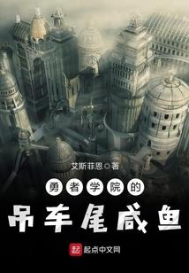 战神联盟之三界之王