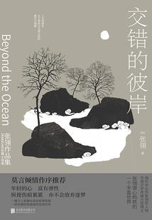 四瞳天目小天师