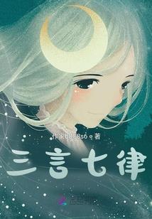 炎火游侠传