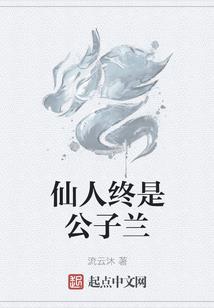我小师叔全点防御