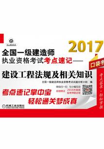 口袋妖怪之银