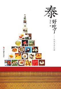 极品修仙之路