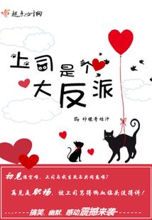 大刀向着经验值砍去