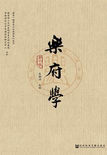 丫头你被本少爷捕了