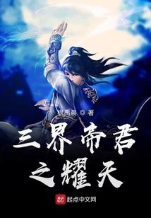 进击的狗头人