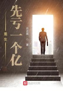 仙瞳宝婿