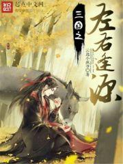 至尊掌控
