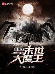 凤戾九天：妖孽公子太倾城