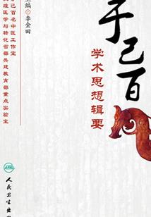 穿书后大佬都宠我